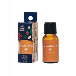 Масло "Апельсин"17мл глав баня Б692