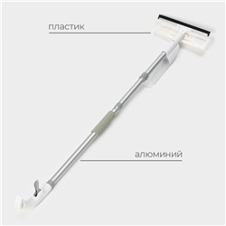 Щётка для окон с распылителем Raccoon, алюминиевая ручка, длина 116 см, водосгон 25 см, насадка из микрофибры 25×6 см