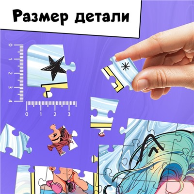 Пазлы «Мир», 104 элемента