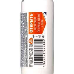 Средство от насекомых Rubit ДУСТ Абсолют дустер 75г