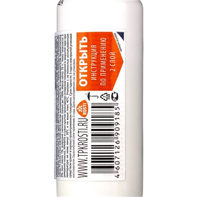 Средство от насекомых Rubit ДУСТ Абсолют дустер 75г