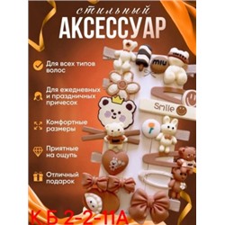 Заколка для волос #22858116