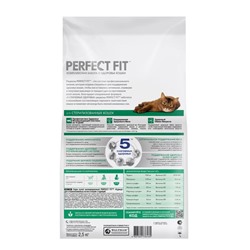 Сухой корм Perfect Fit для стерилизованных кошек, курица, 2.5 кг