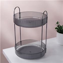 Органайзер для хранения, 2 секции, вращающийся, d=23×33.5 см, серый