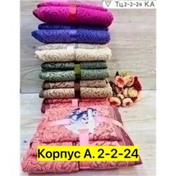 Полотенце #22754132