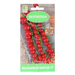 Семена Томат "Малиновый фонтан F1" , полудетерминантный,10 шт
