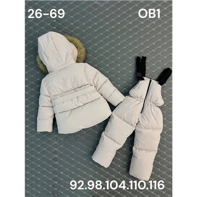 Костюм OB1 бежевый