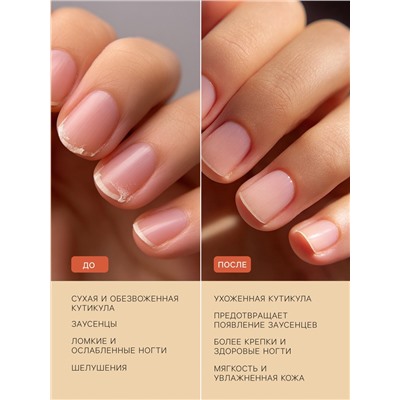 Масло для кутикулы в карандаше «Ананас»