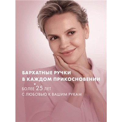 Вазелин для губ и кутикулы «Бархатные ручки», без отдушки, 15 мл