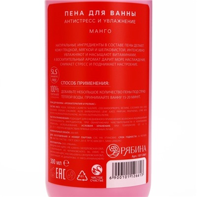 Подарочный набор Lovely set, гель для душа и пена для ванны, 2×300 мл, Чистое счастье