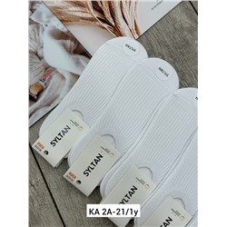 Следки, хлопок