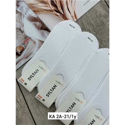 Следки, хлопок