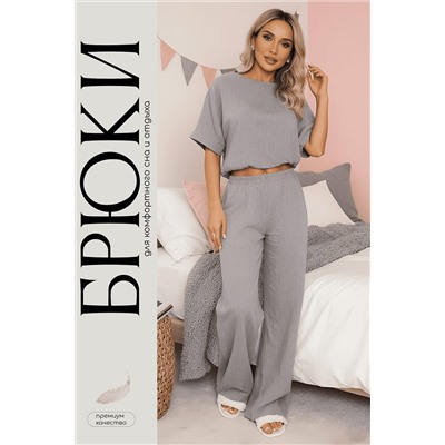 Брюки LADY TAIGA, 1206944