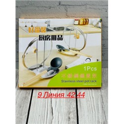 Органайзер для хранения #22923005