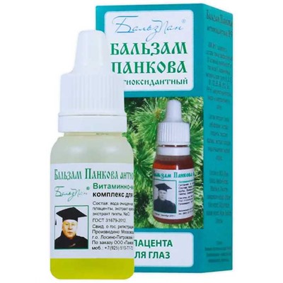 Капли для глаз Бальзам Панкова (БПА) № 3 антиоксидантный с плацентой 10 мл