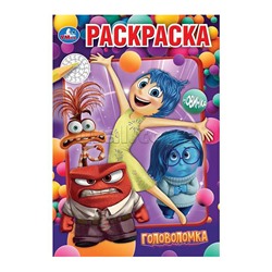 Головоломка. Раскраска.