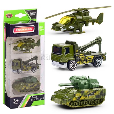 Набор машин "Военная техника" в коробке