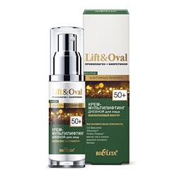 Крем-мультилифтинг дневной для лица "Коллагеновый контур" Lift&Oval 50+, 50 мл