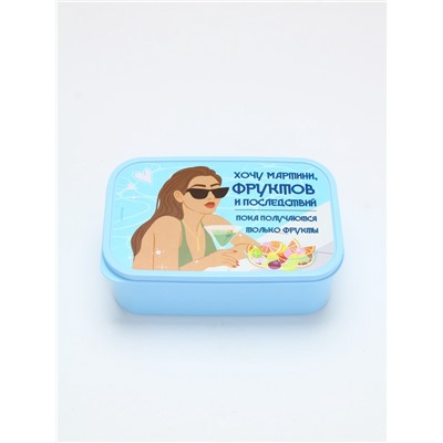 Ланч - бокс прямоугольный «Хочу мартини фруктов», 1200 мл