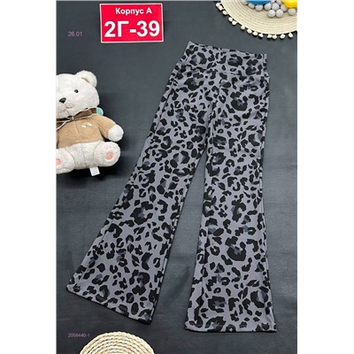 штаны 2056440-1