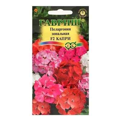 Семена комнатных цветов Пеларгония "Капри", ц/п,  F2, 4 шт.