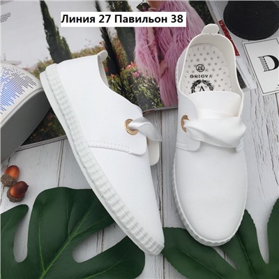 туфли