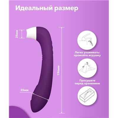 Фиолетовый клиторальный стимулятор Snello с функцией вибратора - 19,6 см.