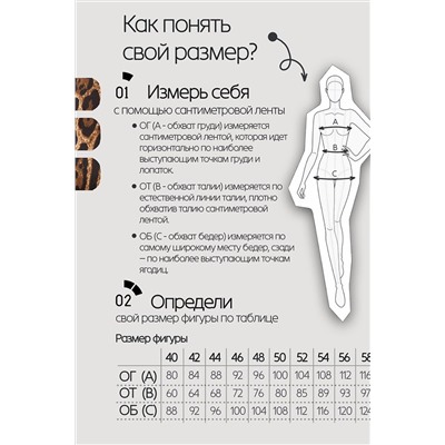 Блузка атласная нарядная с поясом 51060 НАТАЛИ, 1215225