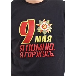 ЭЙС Фуфайка