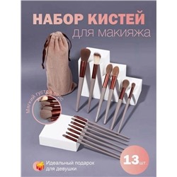 Набор кистей для макияжа #22948717