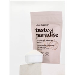 Кокосовые сливки для ванны 100% гладкость кожи TASTE OF PARADISE серии Miss Organic, 200 г