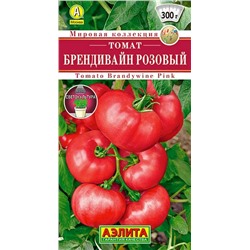 Томат Брендивайн Розовый Аэлита