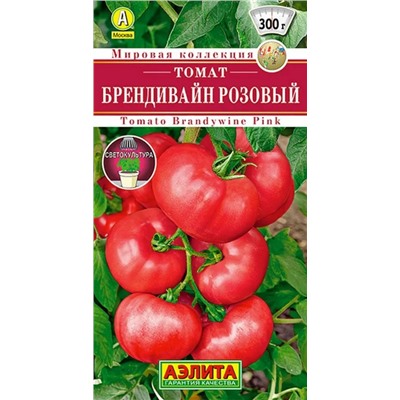 Томат Брендивайн Розовый Аэлита