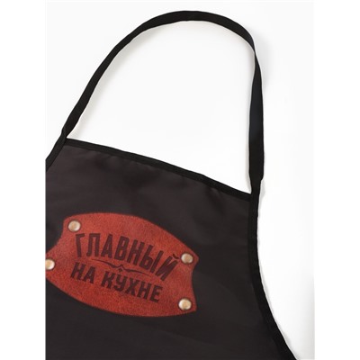 Фартук «Главный на кухне», черный, 65×80 см, оксфорд 210 г/м²