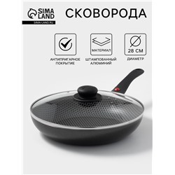 Сковорода Forever, d=28 см, съёмная ручка, стеклянная крышка, антипригарное покрытие, алюминий, тёмно-серая