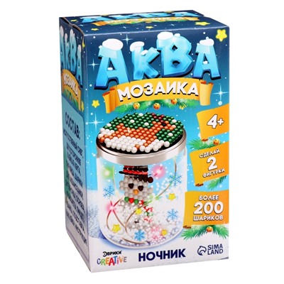УЦЕНКА Аквамозаика «Снежная баночка. Снеговичок», более 200 шариков, МИКС