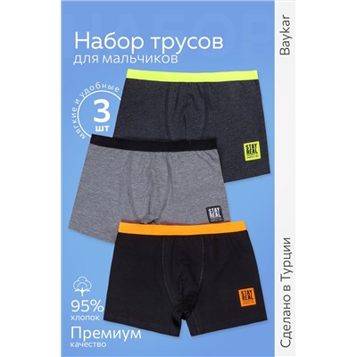 Трусы-боксеры для мальчика 3 шт. Baykar