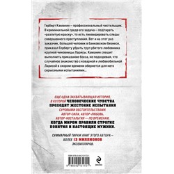Эксмо Владимир Колычев "Убийство в красках"