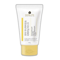 Маска для лица SKINLITE ОЧИЩАЮЩАЯ стягивающая поры , Туба 100мл SL-701