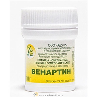 Гранулы гомеопатические "Венартин"