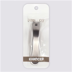 Кусачки книпсер педикюрные, 8.3 см