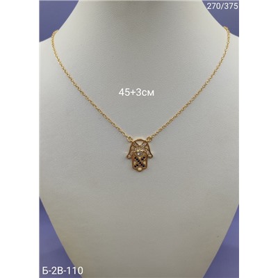 Артикул #22975215