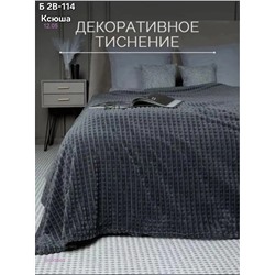 Плед кубик 1929084-1