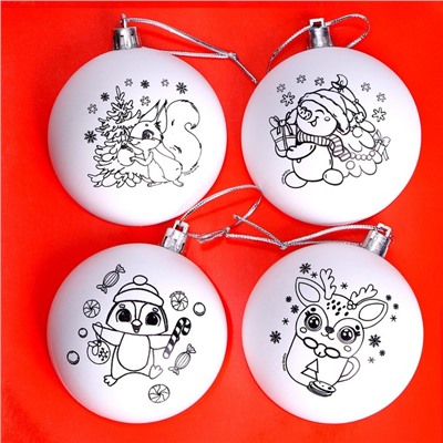 Ёлочные шары под раскраску на новый год «Подарок для тебя», 4 шт., d=7 см, набор для творчества