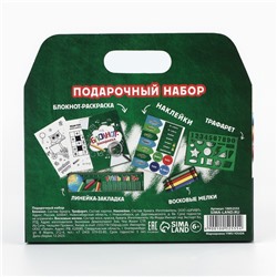 Подарочный набор, 5 предметов «Выпускник»