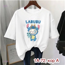 Футболка 2053527-3