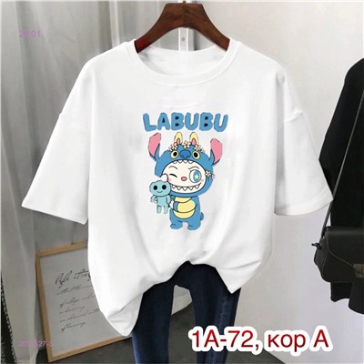 Футболка 2053527-3