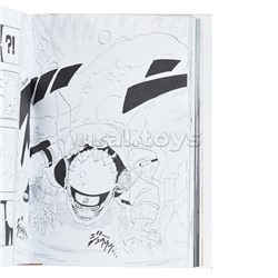 Графические романы/Кисимото М./Naruto. Наруто. Книга 9. День, когда их пути разошлись