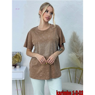 Футболка 2059728-8