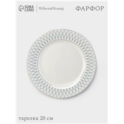 Тарелка WY Royal bird, d=20 см, фарфор, белая